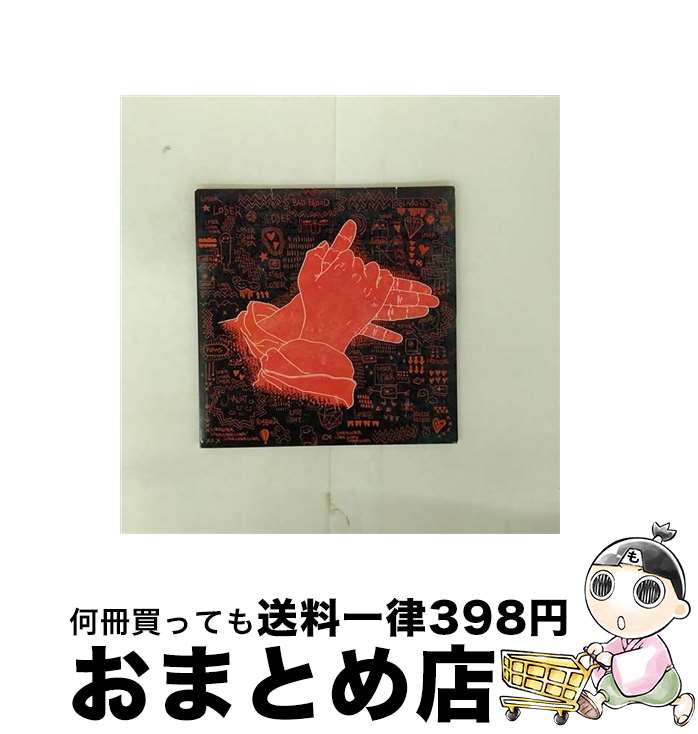 【中古】 おとぎ アニメイト初回限定盤 シリアルコード付属なし / Eve 楽天市場】【中古】 おとぎ アニメイト初回限定盤 シリアル