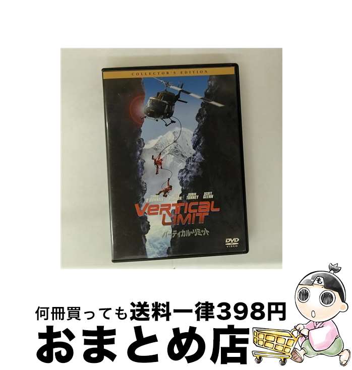 【中古】 バーティカル・リミット コレクターズ・エディション クリス・オドネル,ビル・パクストン,マーティン・キャンベル 監督、製作 ,ジェームズ・ニュートン・ / [DVD]【宅配便出荷】