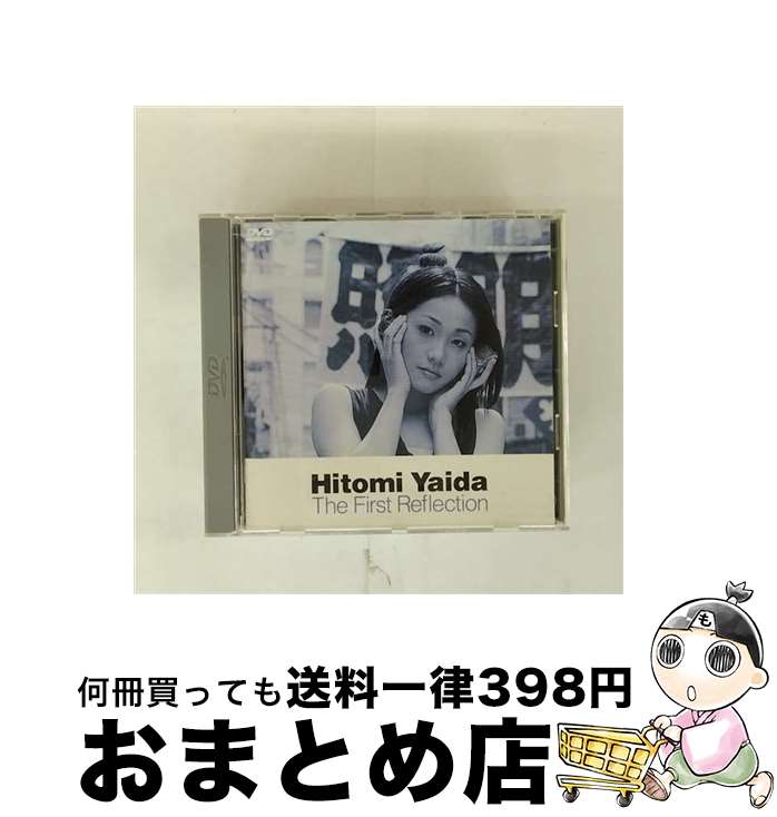 【中古】 The　First　Reflection/DVD/TOBF-5080 / EMIミュージック・ジャパン [DVD]【宅配便出荷】画像