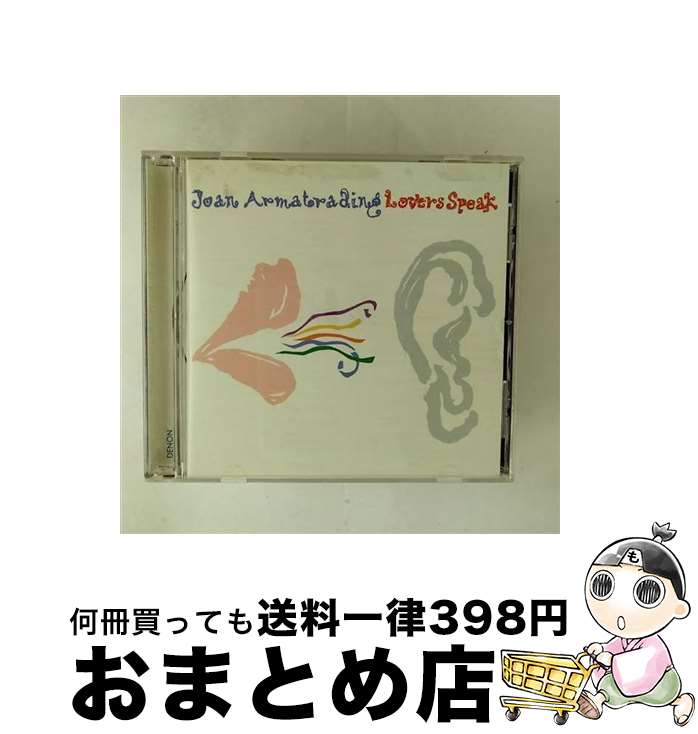 【中古】 Lover’s Speak ジョーン・アーマトレイディング / Joan Armatrading / Savoy Jazz [CD]【宅配便出荷】