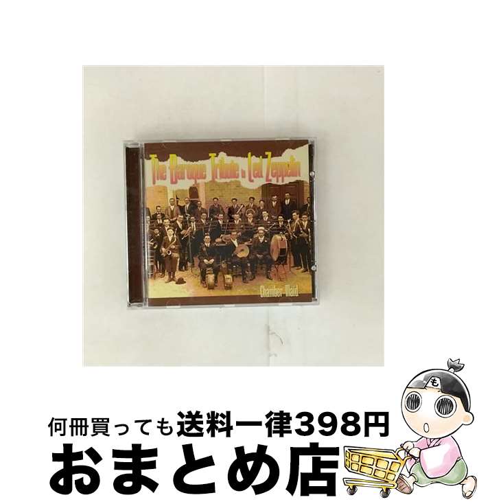 【中古】 Chamber Maid - Baroque Tributeto Led Zeppelin / Various Artists / Vitamin Records [CD]【宅配便出荷】