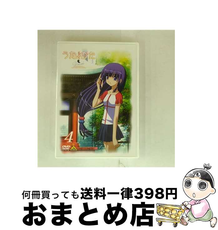 【中古】 うた∽かた　4/DVD/BCBAー2086 / バンダイビジュアル [DVD]【宅配便出荷】画像
