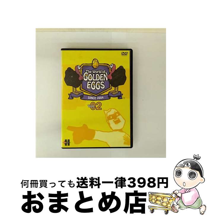 【中古】 The　World　of　GOLDEN　EGGS　Vol．02/DVD/ASBY-3098 / アミューズソフトエンタテインメント [DVD]【宅配便出荷】画像
