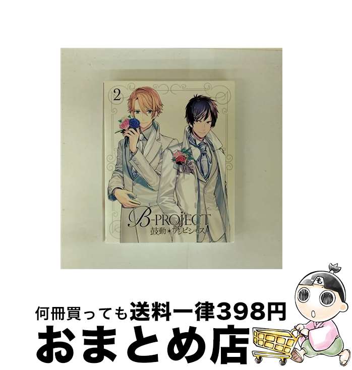 【中古】 BーPROJECT～鼓動＊アンビシャス～　2（完全生産限定版）/DVD/ANZBー12404 / アニプレックス [CD]【宅配便出荷】画像