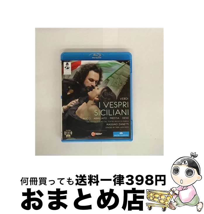 【中古】 ヴェルディ：歌劇 シチリアの晩鐘 レオ・ヌッチ Br ,ダニエラ・デッシー S ,ファビオ・アルミリアート T ,ジャコモ・プレスティア B ,マッシモ・ザネッティ / [Blu-ray]【宅配便出荷】 6,448円