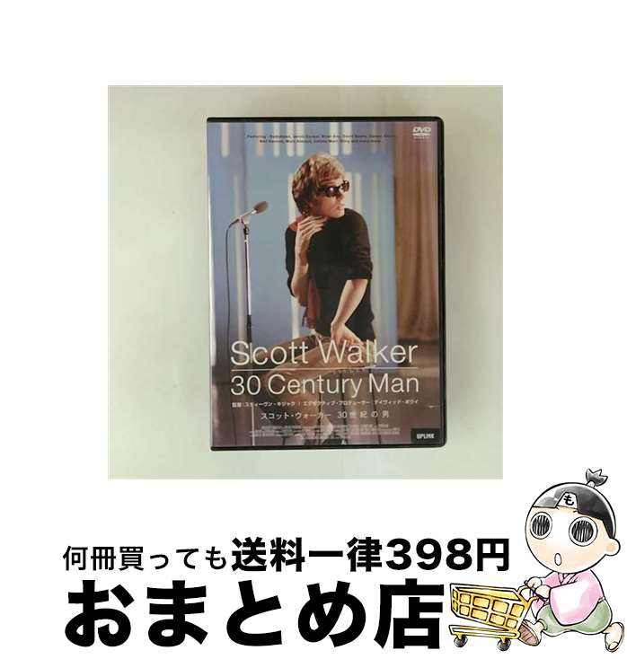 【中古】 スコット・ウォーカー 30世紀の男 スコット・ウォーカー,デヴィッド・ボウイ 出演、製作総指揮 ,マーク・アーモンド,スティーヴン・キジャク 監督 / アップリ [DVD]【宅配便出荷】