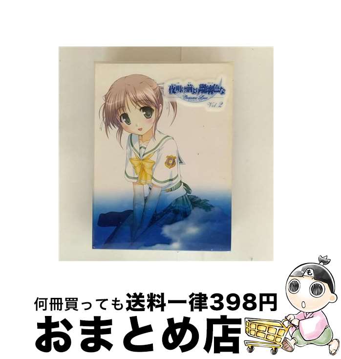 【中古】 夜明け前より瑠璃色な　Crescent　Love　VOL．2/DVD/BCBAー2756 / バンダイビジュアル [DVD]【宅配便出荷】画像