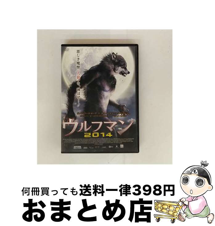 【中古】 ウルフマン2014 洋画 LDRD-27 / [DVD]【宅配便出荷】