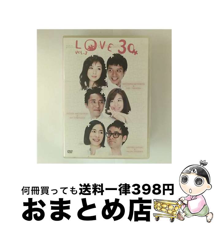 【中古】 LOVE30 VOL．3 / 鈴木浩介 / [DVD]【宅配便出荷】