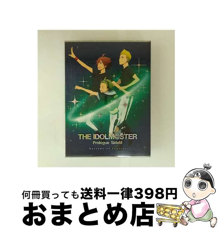 【中古】 アニプレックス｜Aniplex THE IDOLM＠STER Prologue SideM ーEpisode of Jupiterー 完全生産限定版 / アニプレックス [DVD]【宅配便出荷】画像