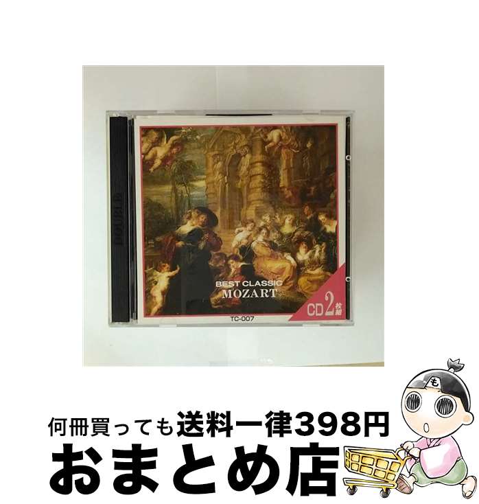 楽天市場】【中古】 マルテの愛/CD/AREA-0015 / アカデミア 楽天市場】【中古】 マルテの愛/CD/AREA-0015 / アカデミア