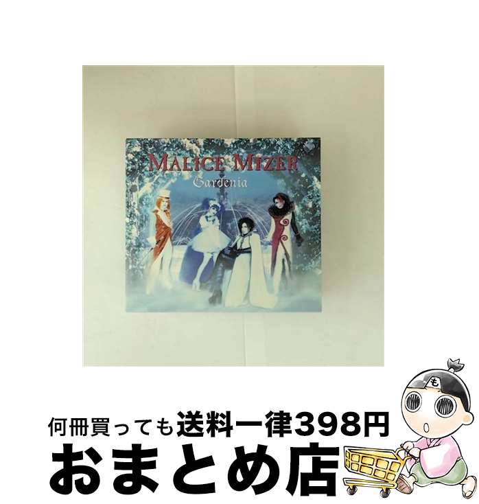 【中古】 Gardenia / MALICE MIZER / MALICE MIZER / Midi:Nette M.+.M [CD]【宅配便出荷】