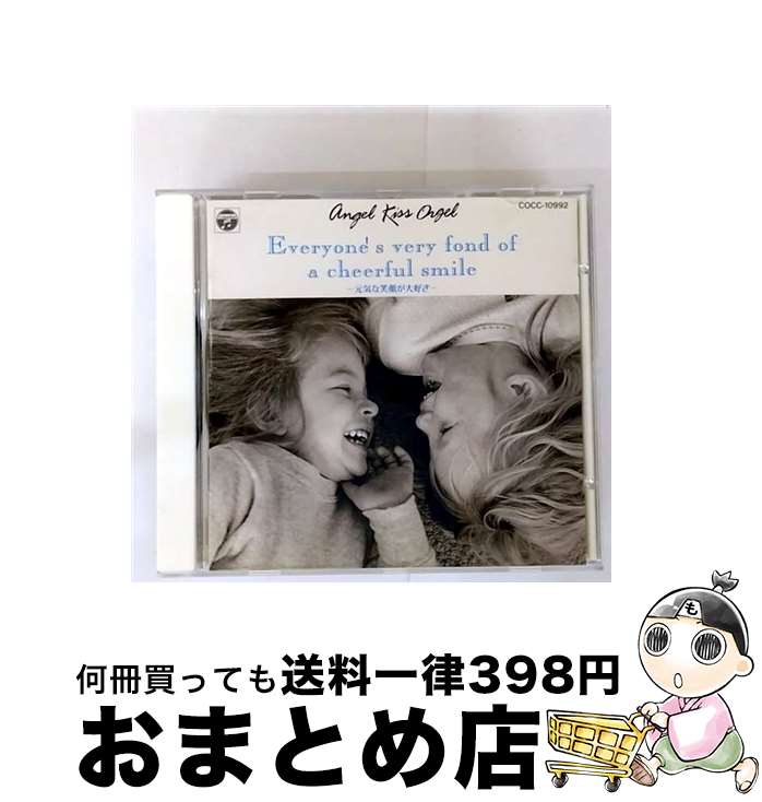 【中古】 天使が巻いたオルゴール－元気な笑顔が大好き / オムニバス / オルゴール / 日本コロムビア [CD]【宅配便出荷】