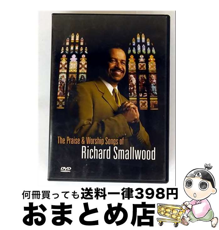 【中古】 Richard Smallwood / Vision / Praise & Worship Songs Of / Verity [DVD]【宅配便出荷】