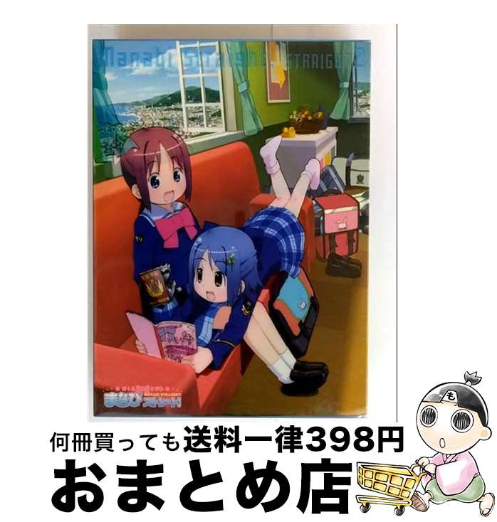 【中古】 がくえんゆーとぴあ　まなびストレート！STRAIGHT　2　期間限定版/DVD/KIBA-91388 / キングレコード [DVD]【宅配便出荷】画像