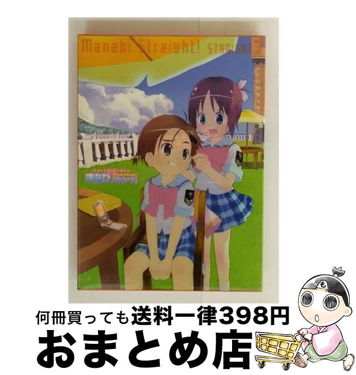 【中古】 がくえんゆーとぴあ　まなびストレート！STRAIGHT　3　期間限定版/DVD/KIBA-91389 / キングレコード [DVD]【宅配便出荷】画像