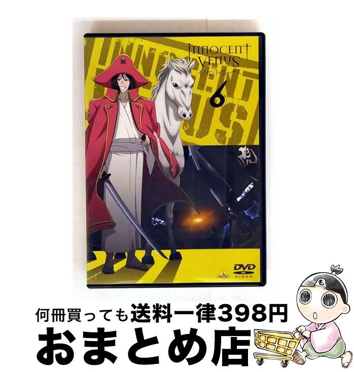 【中古】 イノセント・ヴィーナス　6/DVD/BCBAー2640 / バンダイビジュアル [DVD]【宅配便出荷】画像
