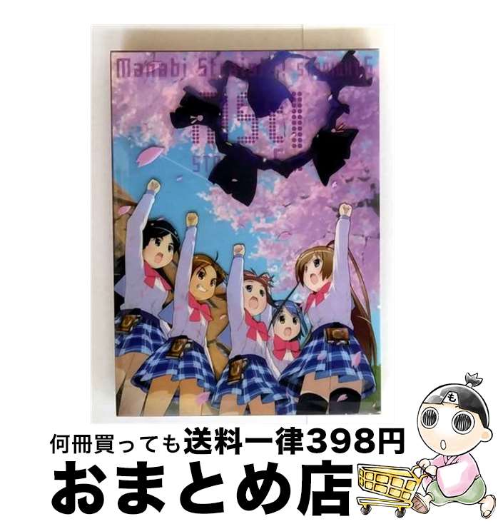【中古】 がくえんゆーとぴあ　まなびストレート！STRAIGHT　6　期間限定版/DVD/KIBA-91392 / キングレコード [DVD]【宅配便出荷】画像