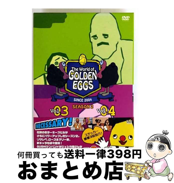 【中古】 The　World　of　GOLDEN　EGGS　“SEASON　2”　DVD-BOX/DVD/SD-F1480 / ワーナー・ホーム・ビデオ [DVD]【宅配便出荷】画像