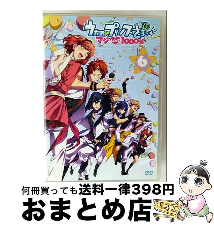 【中古】 うたの☆プリンスさまっ♪　マジLOVE1000％　6/DVD/KIZB-86 / キングレコード [DVD]【宅配便出荷】画像
