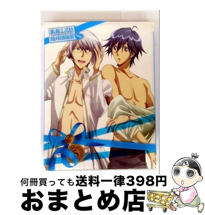 【中古】 美男高校地球防衛部LOVE！　5/Blu-ray　Disc/PCXG-50465 / ポニーキャニオン [Blu-ray]【宅配便出荷】画像