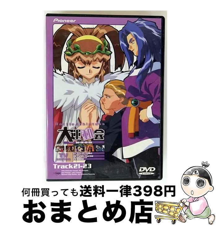 楽天市場】バトルアスリーテス 大運動会 TVアニメ第1作全26話+OVA6話