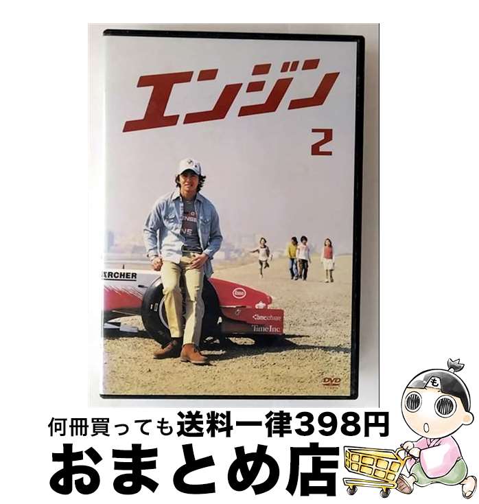 【中古】 DVD エンジン 2 レンタル落ち / / [CD]【宅配便出荷】