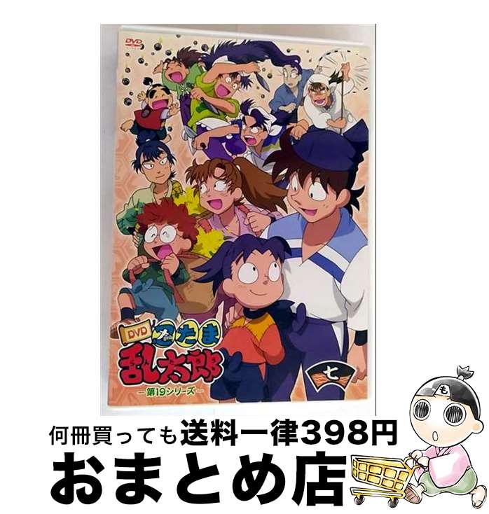 【中古】 忍たま乱太郎 DVD 第19シリーズ 七の段/DVD/FCBC-0200 / Frontier Works Inc.(PLC)(D) [DVD]【宅配便出荷】｜もったいない本舗　おまとめ店