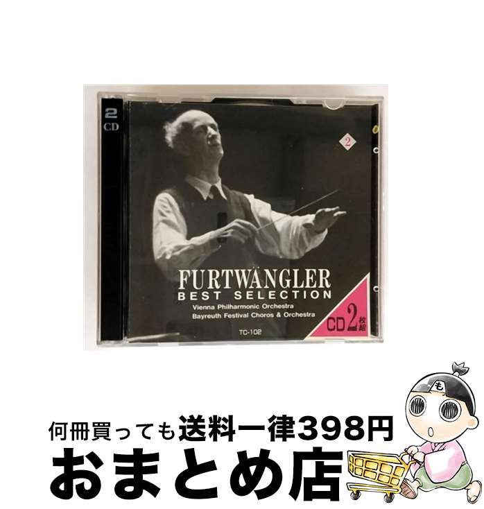【中古】 交響曲第6番ロ短調/ＣＤ/VDC-5034 楽天市場】【中古】 交響曲第6番ロ短調/CD/VDC-5034