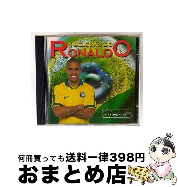 【中古】 Best of Bresilian Music Select V ARonaldo / Ronaldo, V/a / [CD]【宅配便出荷】 21,276円