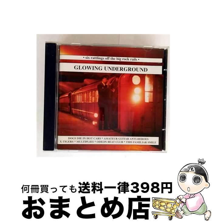 【中古】 Glowing Underground / / [CD]【宅配便出荷】｜もったいない本舗　おまとめ店