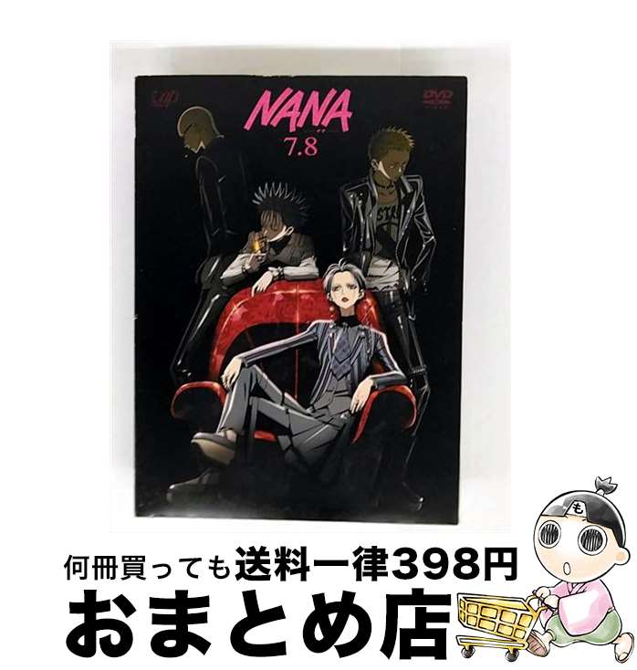 【中古】 NANA-ナナ-　7．8〈スペシャル版〉/DVD/VPBY-12719 / バップ [DVD]【宅配便出荷】画像