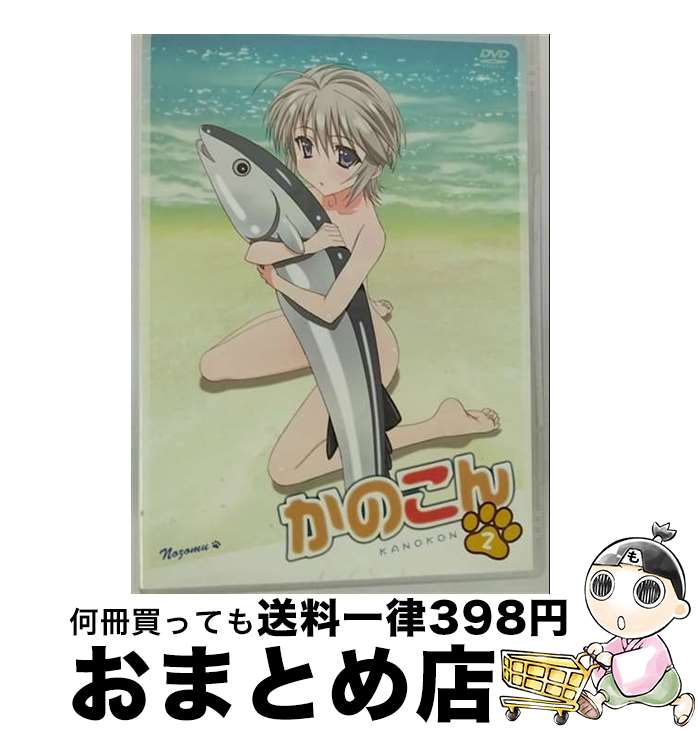 【中古】 かのこん　第2巻【初回限定版】/DVD/ZMBZ-4052 / メディアファクトリー [DVD]【宅配便出荷】画像