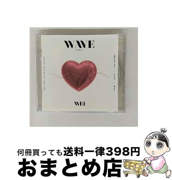 新品未開封　WEi 1集 2集　日本アルバム　全形態9枚セット CxM (S.COUPS X MINGYU) 1st Mini Album『HYPE VIBES』限定特典