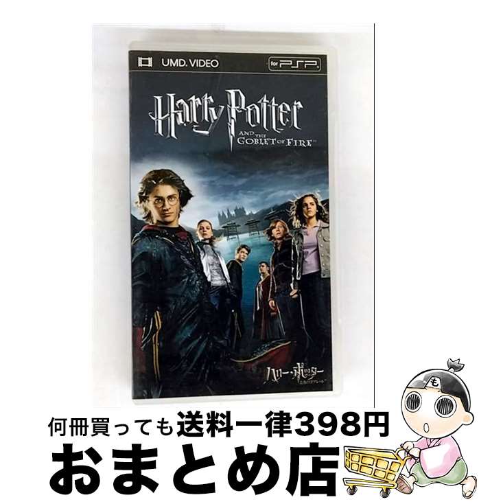 【中古】 ハリー・ポッターと炎のゴブレット 洋画 NFPA-76455 / ワーナー・ホーム・ビデオ [その他]【宅配便出荷】画像