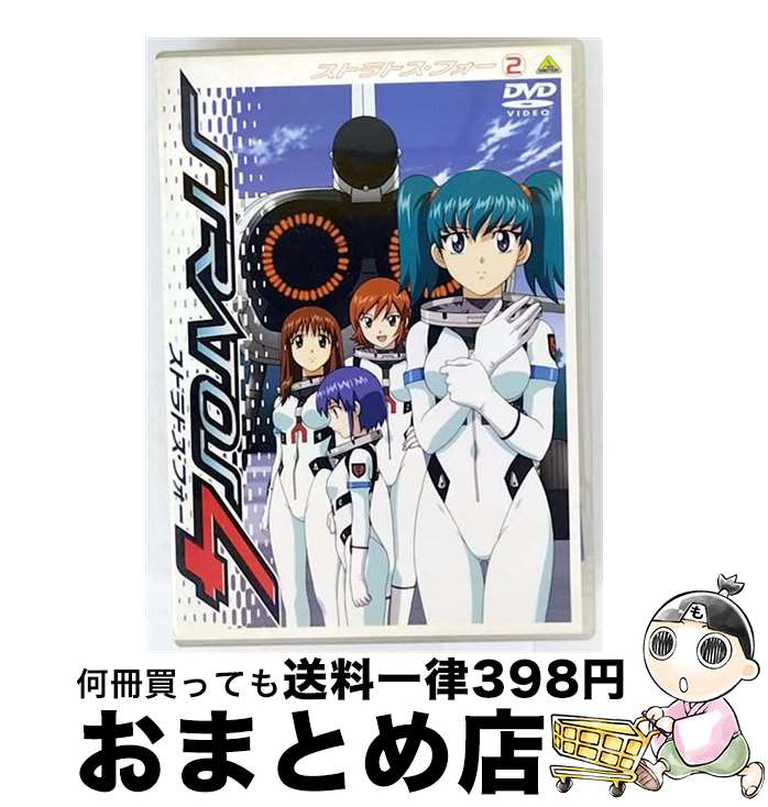 【中古】 ストラトス・フォー（2）/DVD/BCBAー1446 / バンダイビジュアル [DVD]【宅配便出荷】画像
