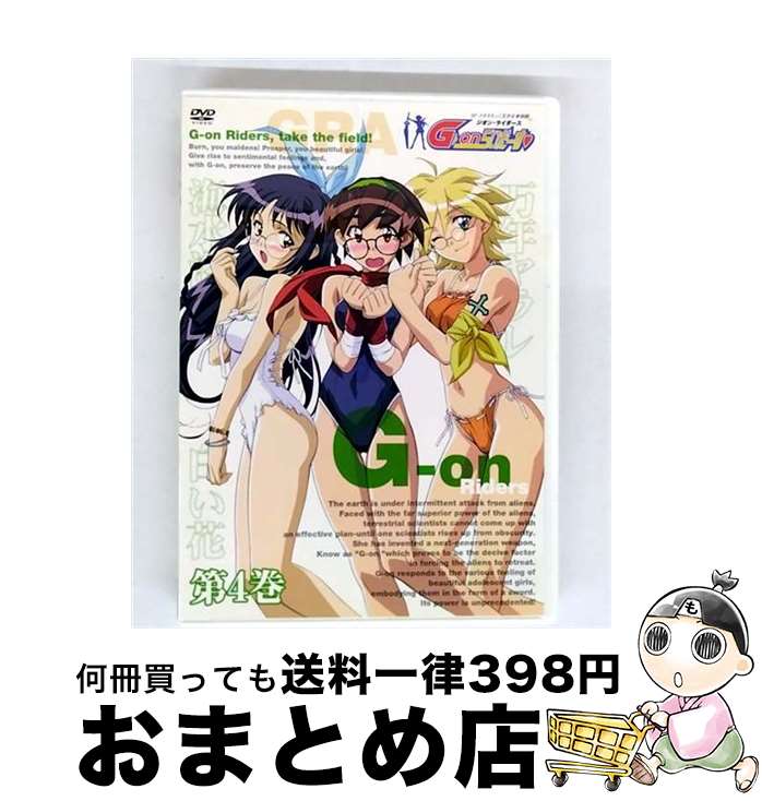 【中古】 アミューズソフトエンタテインメント｜AMUSE G-onらいだーす:G-onらいだーす 4 / ムービック [DVD]【宅配便出荷】画像