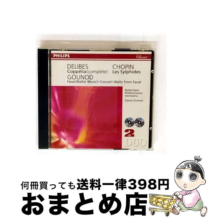 【中古】 ショパン； シルフィード グノー； ファウスト のバレエ音楽 他 / ドリーブ； コッペリア 全曲 / ロッテルダム・フィルハーモニー管弦楽団 / マーキュリー・ミ [CD]【宅配便出荷】