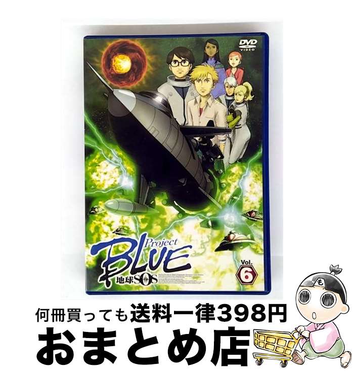 【中古】 Project　BLUE　地球SOS　Vol．6/DVD/ASBY-3473 / アミューズソフトエンタテインメント [DVD]【宅配便出荷】画像
