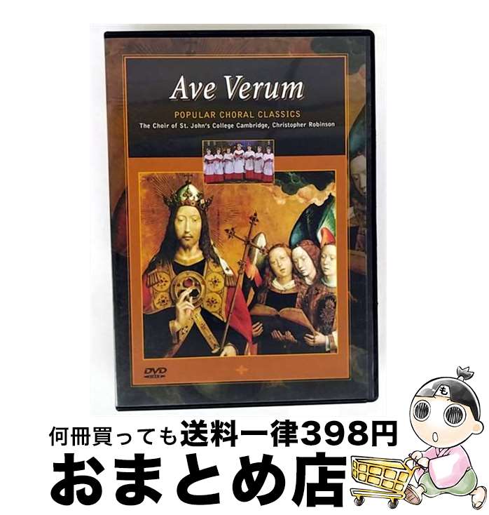 【中古】 クラシック合唱名曲集 ケンブリッジ・セントジョンズ・カレッジ聖歌隊 / Alpha Centauri Ent. [DVD]【宅配便出荷】