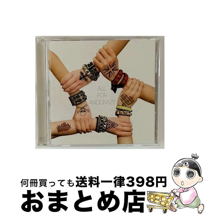 【中古】 ALL FOR AND CRAZY / アンドクレイジー / / [CD]【宅配便出荷】 21,884円