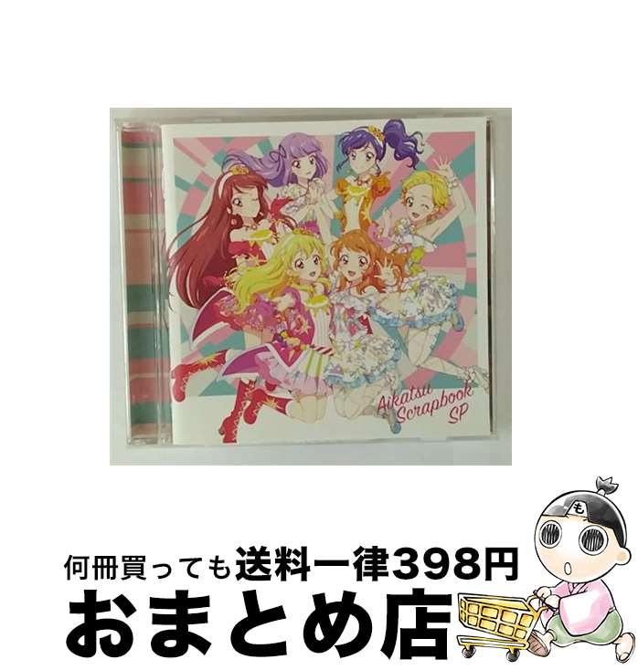 楽天市場】アイカツ！ オリジナルピクチャーレコード『カレンダー