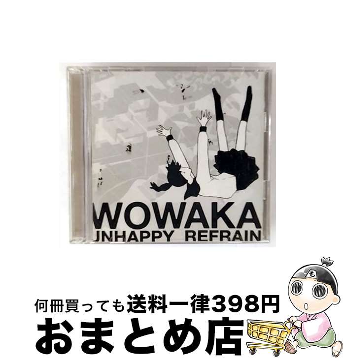 楽天市場】【中古】【クリックポスト発送可】《帯付》《CD