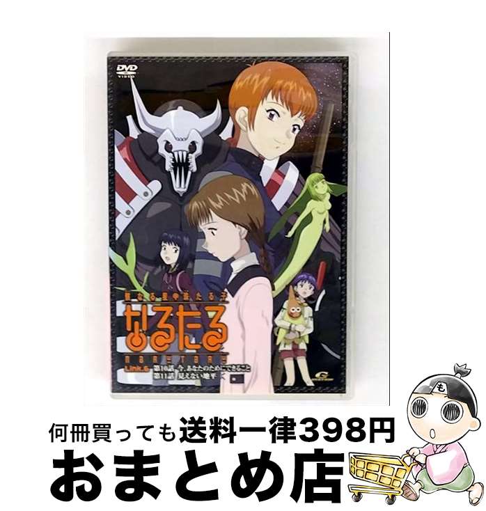 【中古】 なるたる（6）＜限定版＞/DVD/GSTP-29109 / ケンメディア [DVD]【宅配便出荷】画像