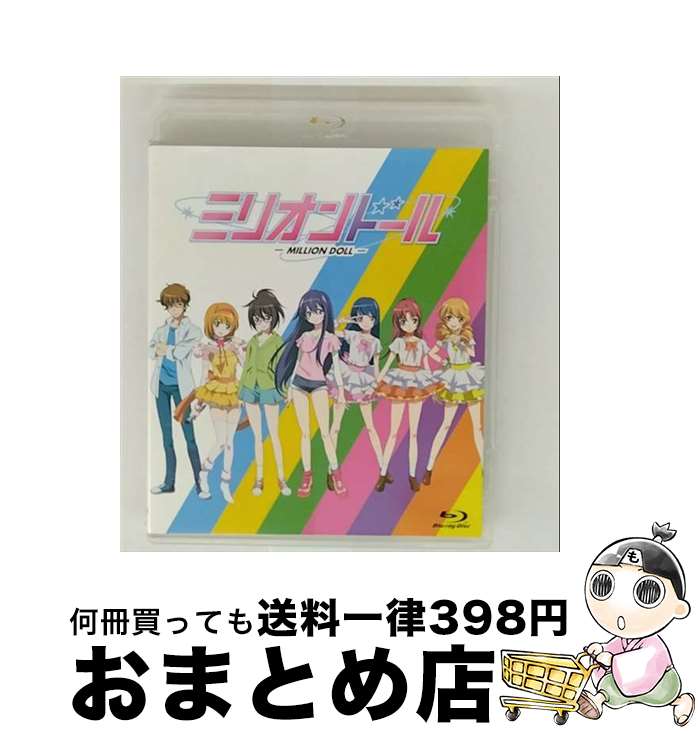 【中古】 ミリオンドール/Blu-ray　Disc/EAAB-024 / アース・スター [Blu-ray]【宅配便出荷】画像