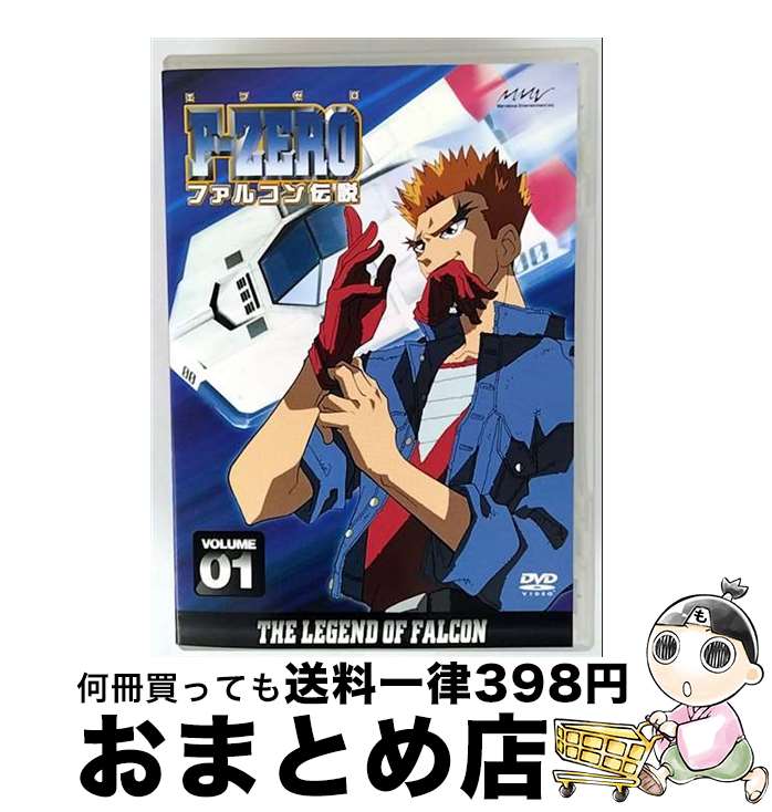 アニメ　F-ZERO ファルコン伝説　OP ED CD2枚セット アニメ F-ZERO ファルコン伝説 OP ED CD2枚セット Amazon.co.jp