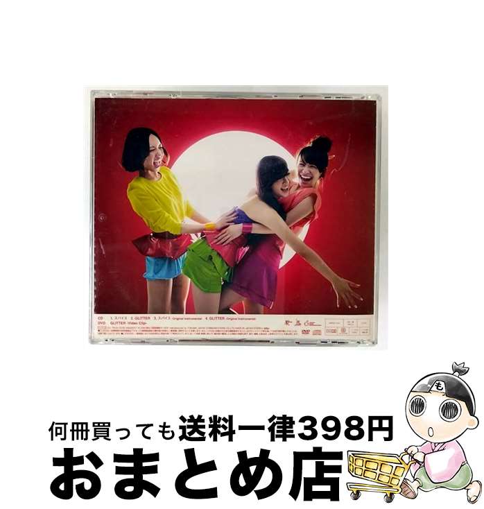 楽天市場】【中古】 CD DADA / RADWIMPS / RADWIMPS / EMIミュージック