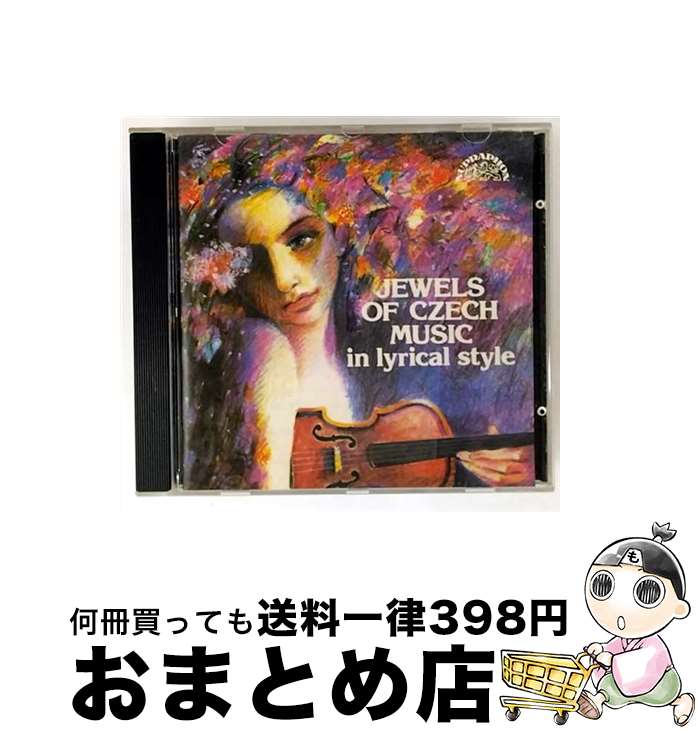 【中古】 Jewels Of Czech Music 輸入盤 / Musica Ceca / Supra [CD]【宅配便出荷】