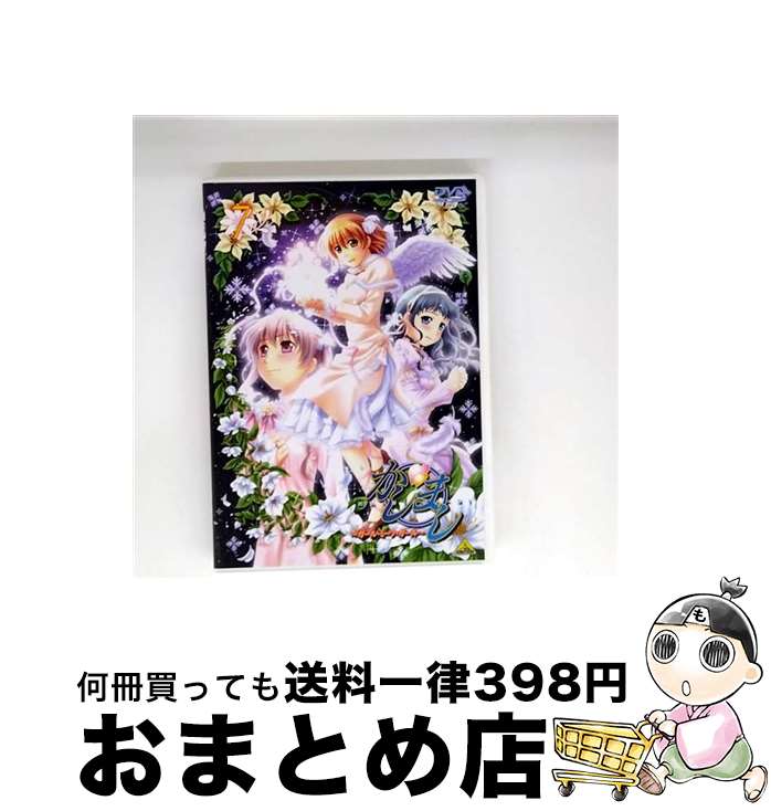 【中古】 かしまし ～ガール・ミーツ・ガール～ 7 あかほりさとる 桂遊生丸,植田佳奈 大佛はずむ ,堀江由衣 神泉やす菜 ,田村ゆかり 来栖とまり / バンダイビジュアル [DVD]【宅配便出荷】画像