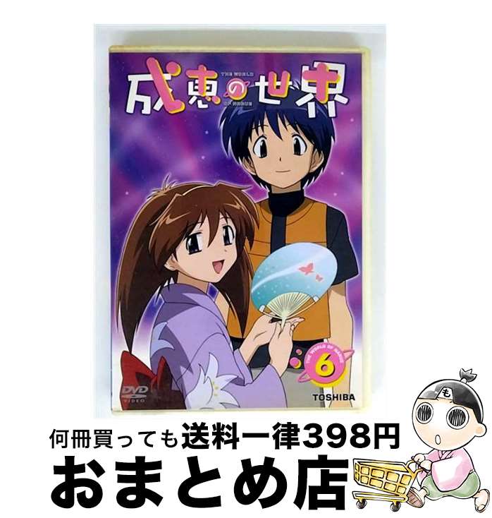 【中古】 成恵の世界 6 アニメーション ZMBZ-1566 / メディアファクトリー [DVD]【宅配便出荷】画像